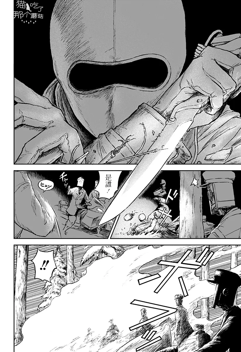 第20话 第26页
