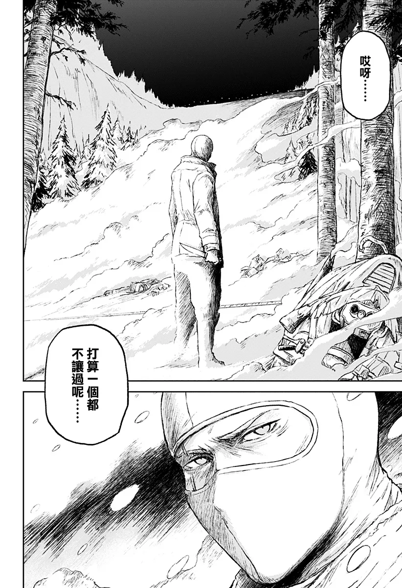 第20话 第30页
