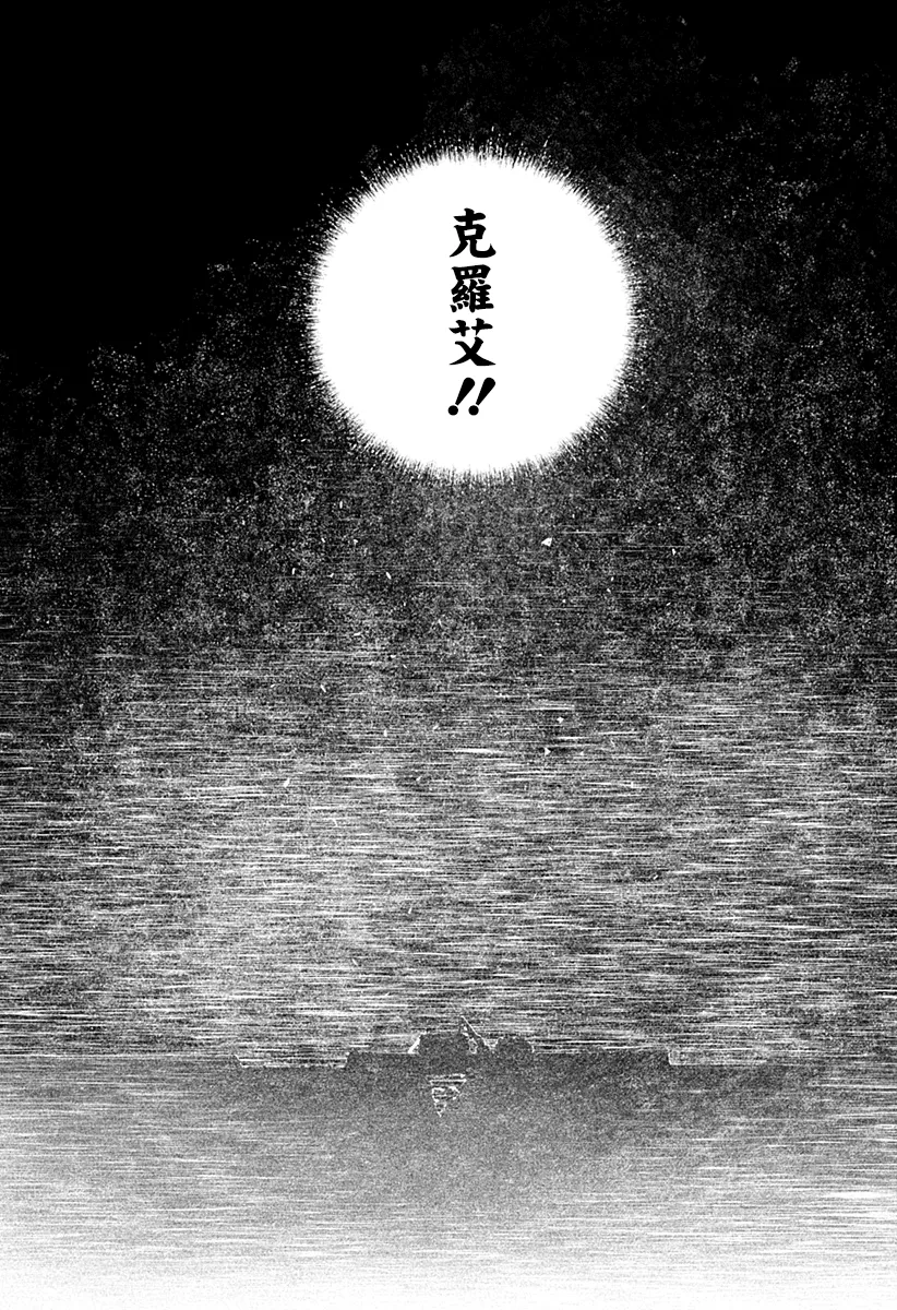 第20话 第39页