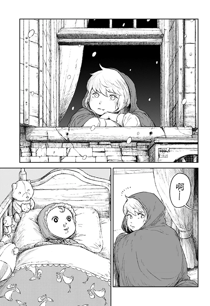 第20话 第41页