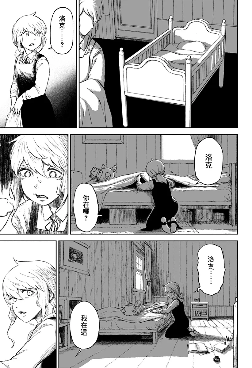 第20话 第43页