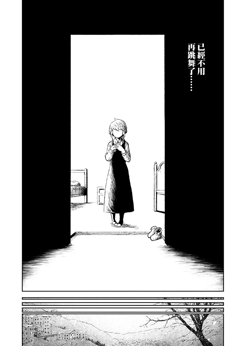 第20话 第45页