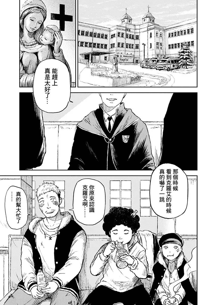 第20话 第47页
