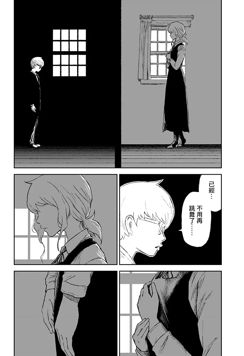 第20话 第54页