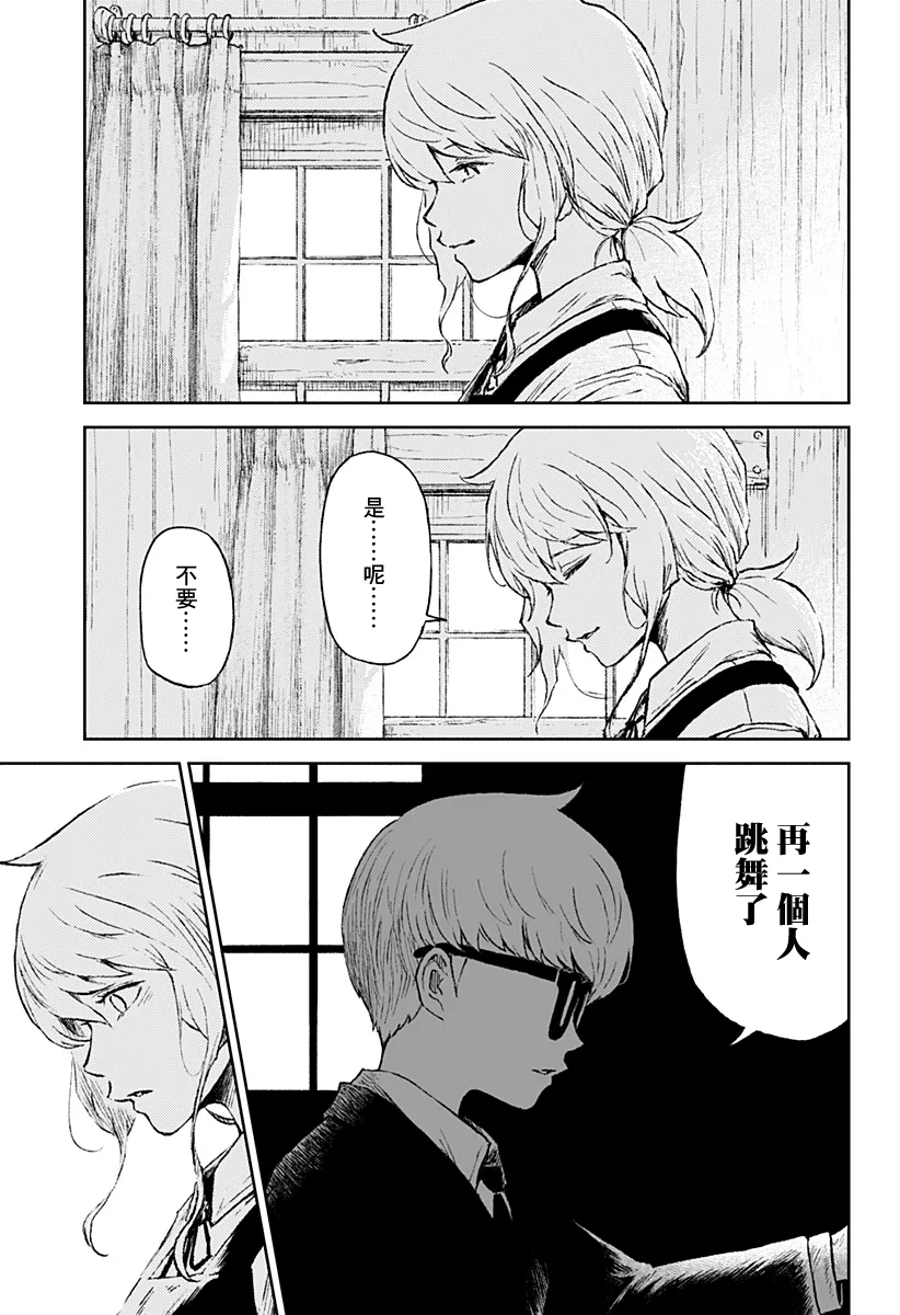 第20话 第55页