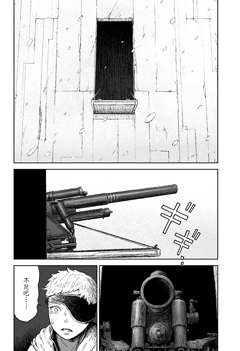 第19话 第6页