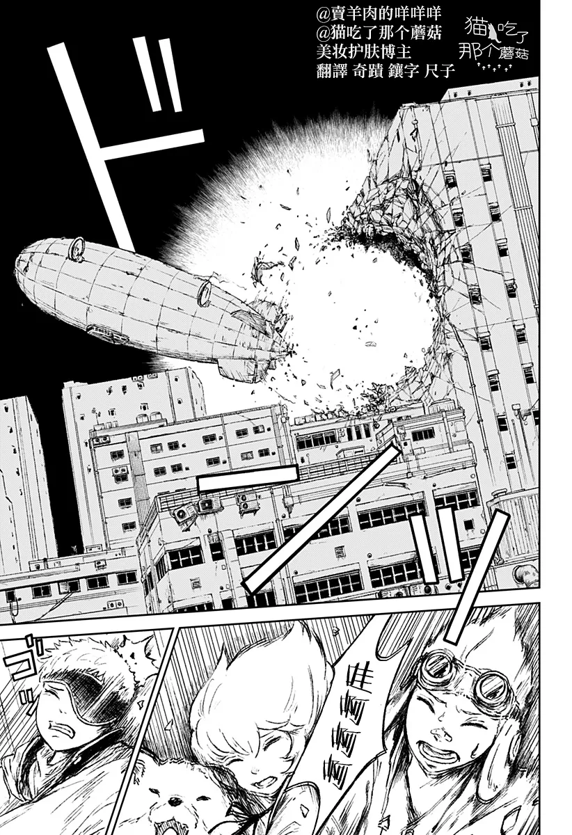 第19话 第7页