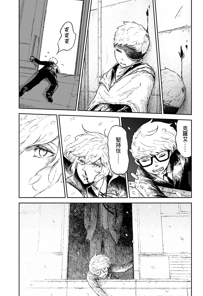 第19话 第11页