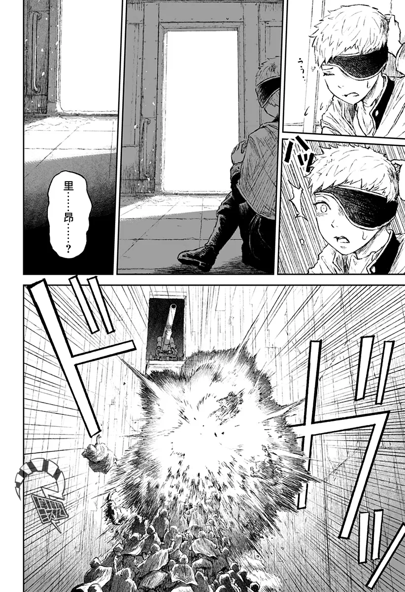 第19话 第20页