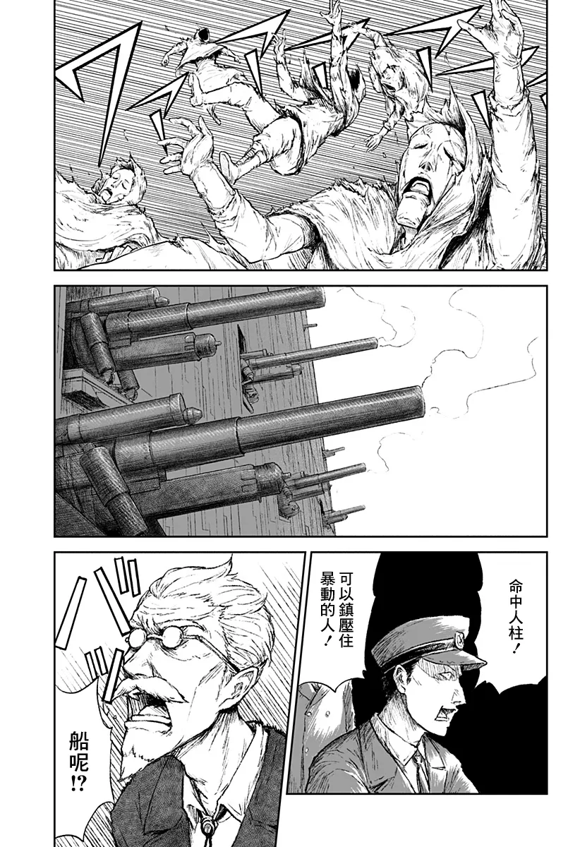 第19话 第21页