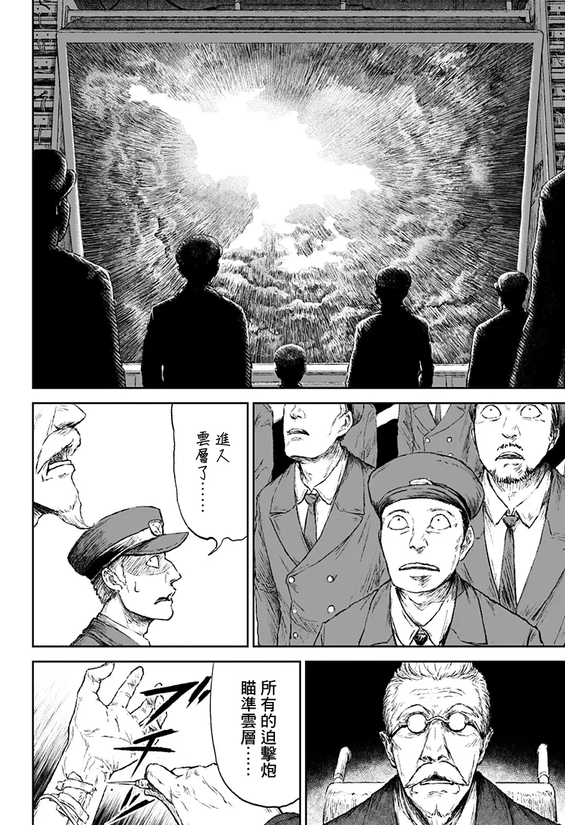 第19话 第22页