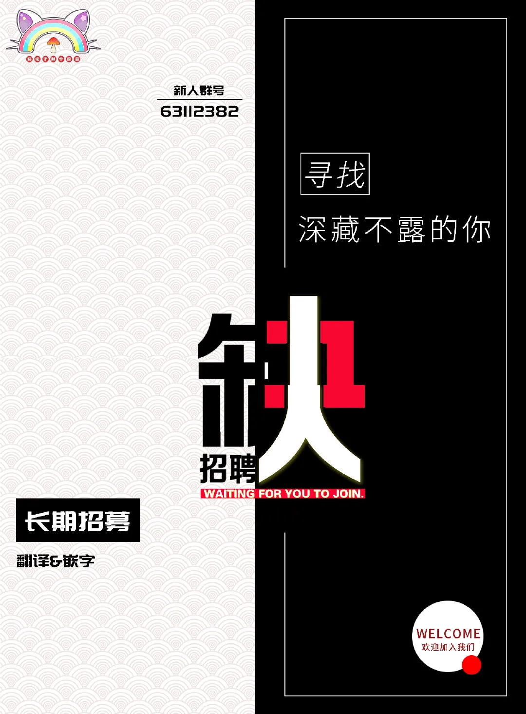 第19话 第32页