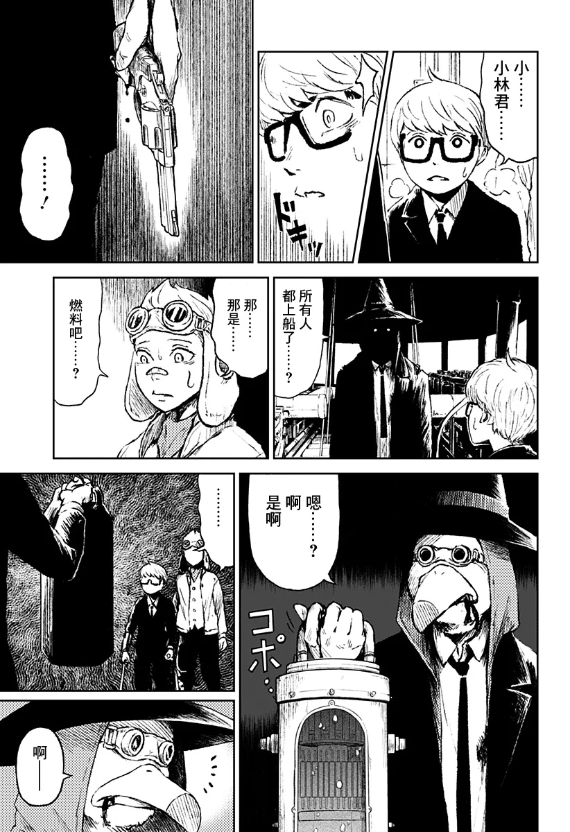 第18话 第13页