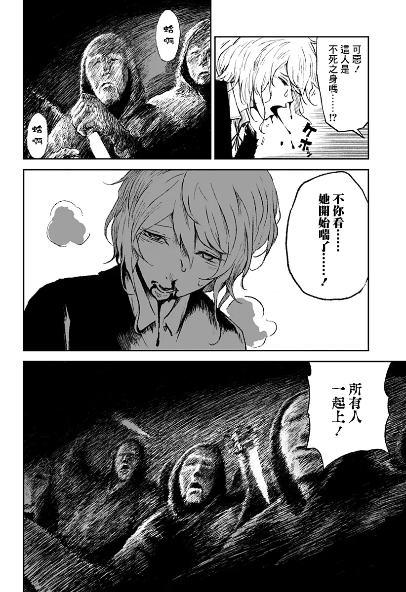 第18话 第20页