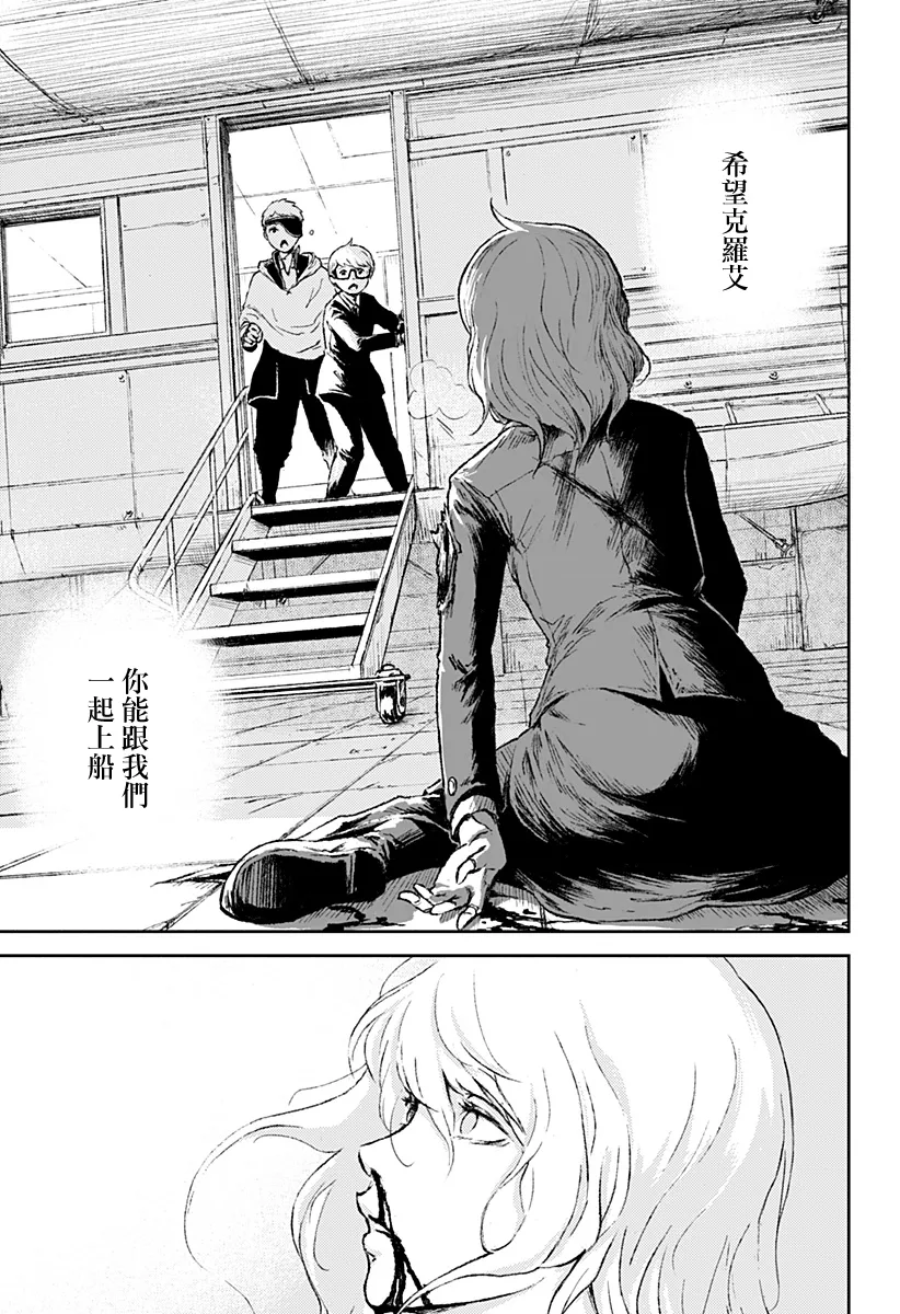 第18话 第28页