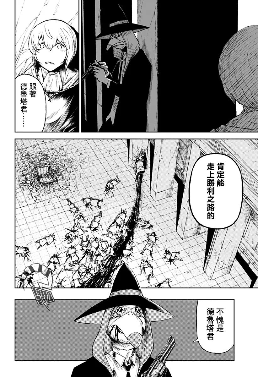第18话 第33页