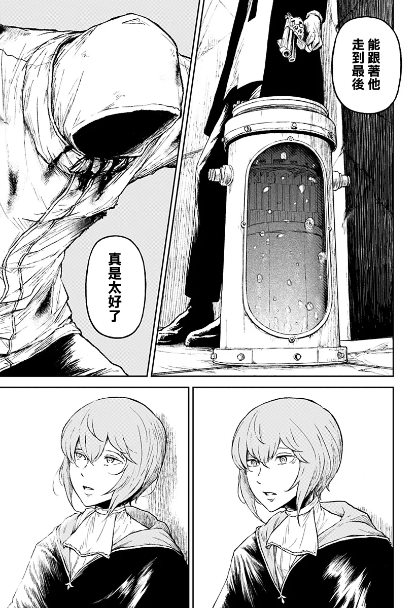 第18话 第34页