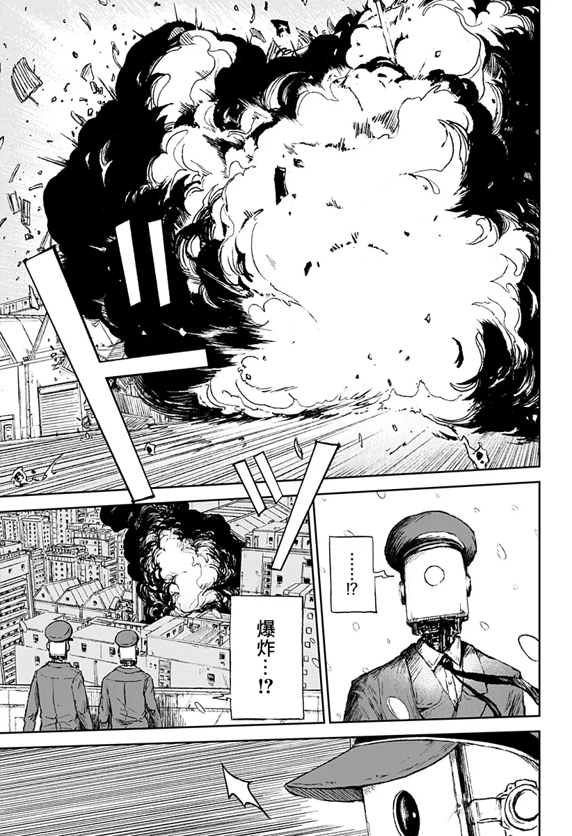 第18话 第36页