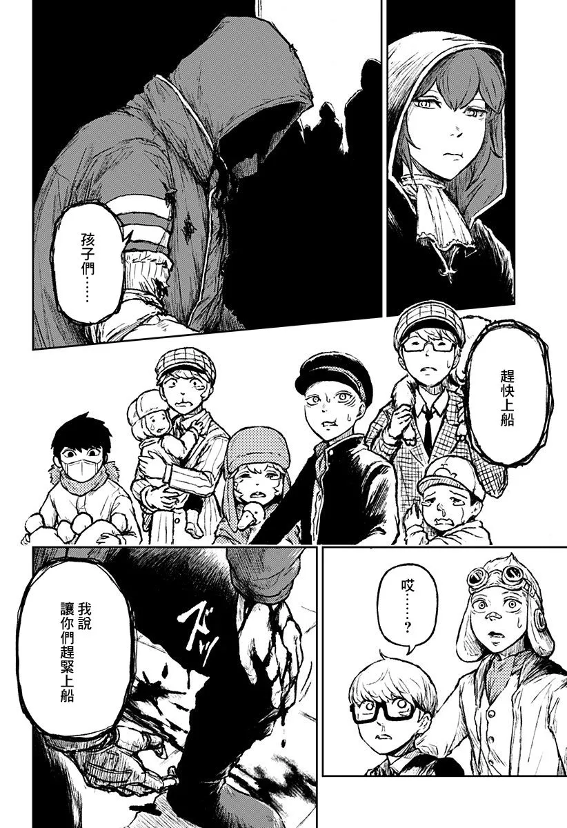第17话 第14页