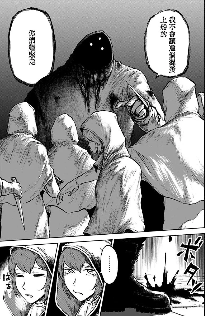 第17话 第15页