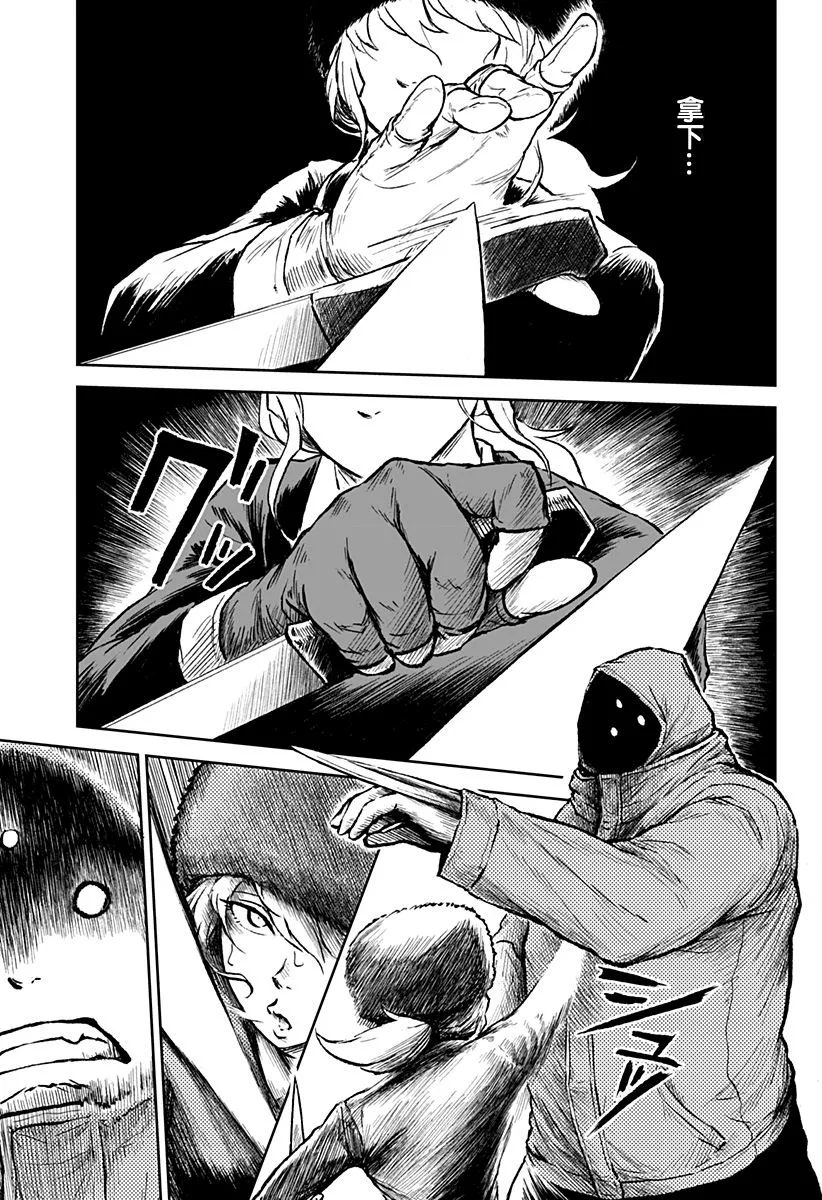 第16话 第19页
