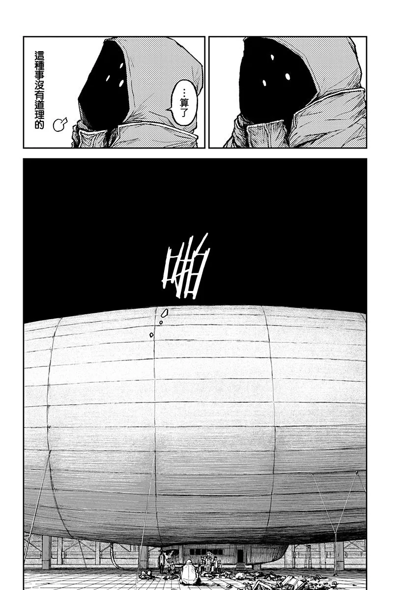 第16话 第34页