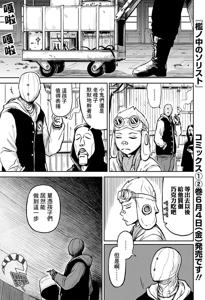 第15话 第1页