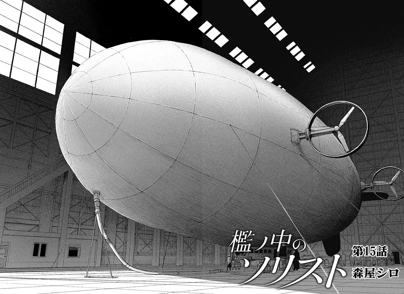第15话 第2页
