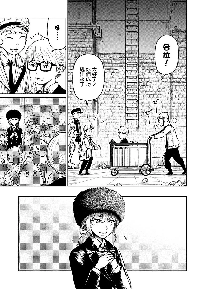 第15话 第30页
