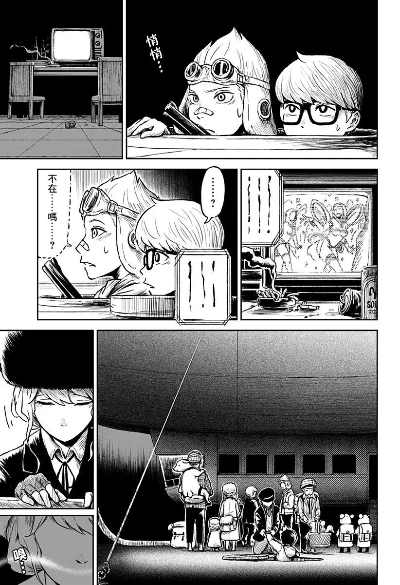 第15话 第32页