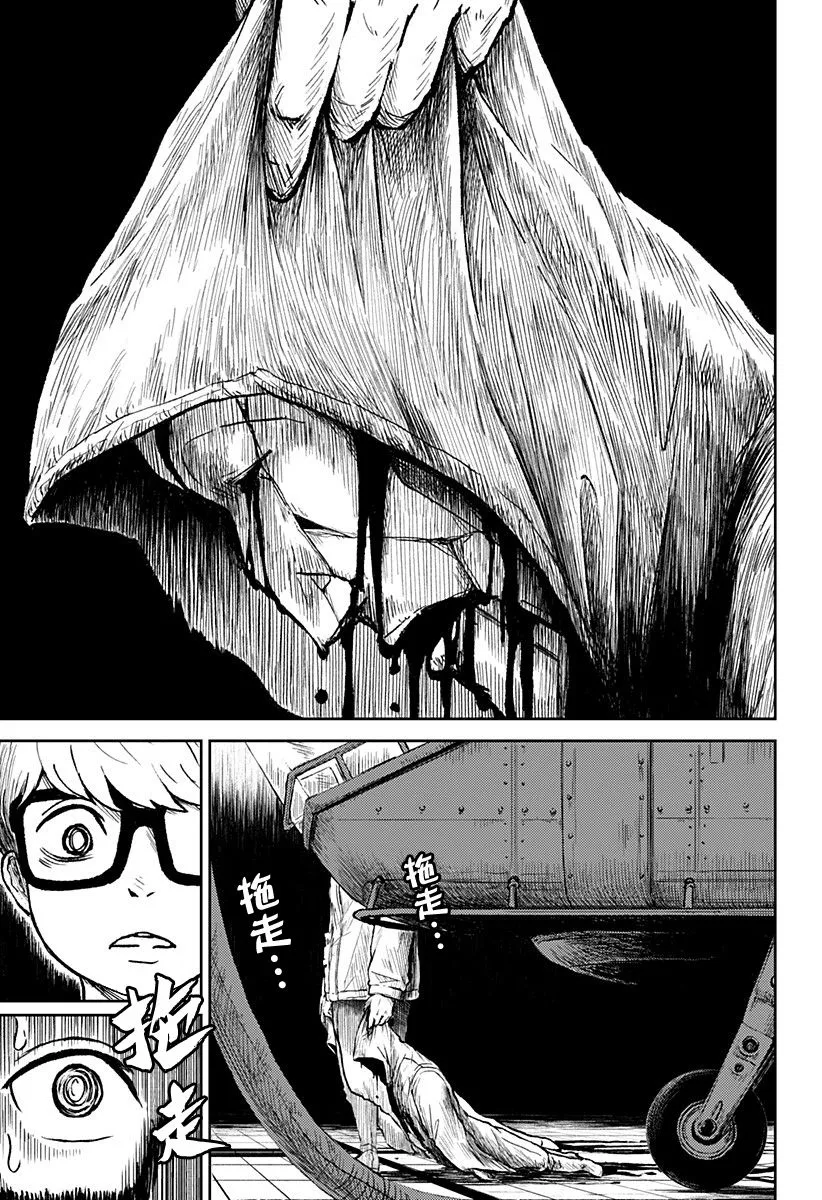 第15话 第34页
