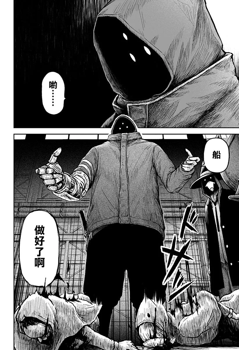 第15话 第35页