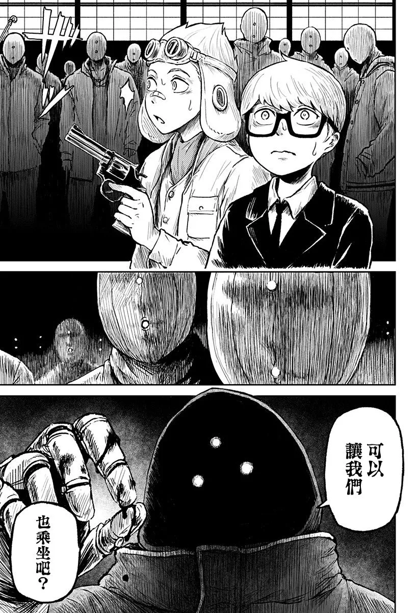 第15话 第36页