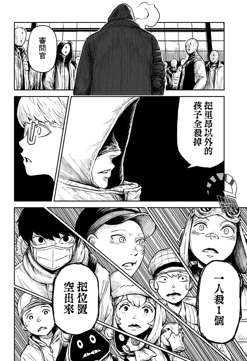 第15话 第39页