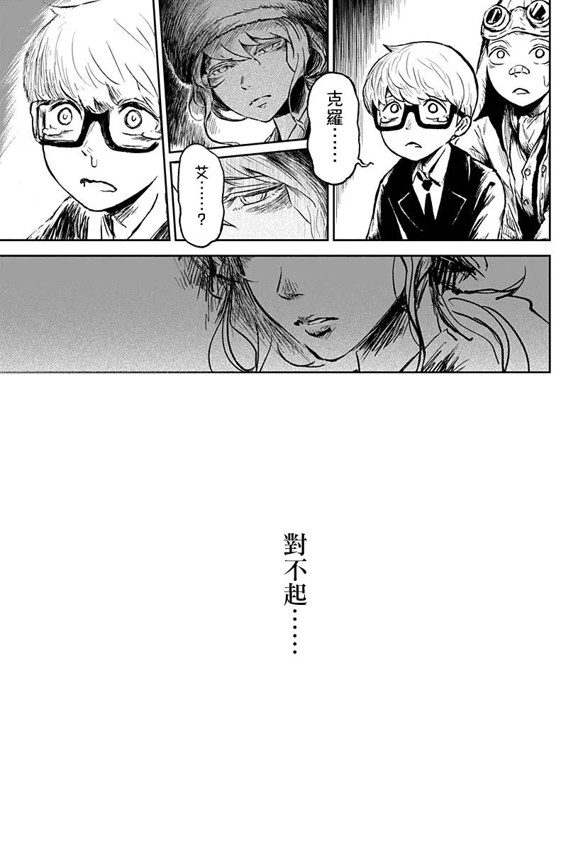 第15话 第45页
