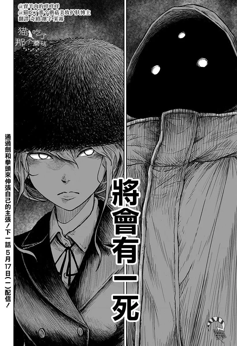 第15话 第49页