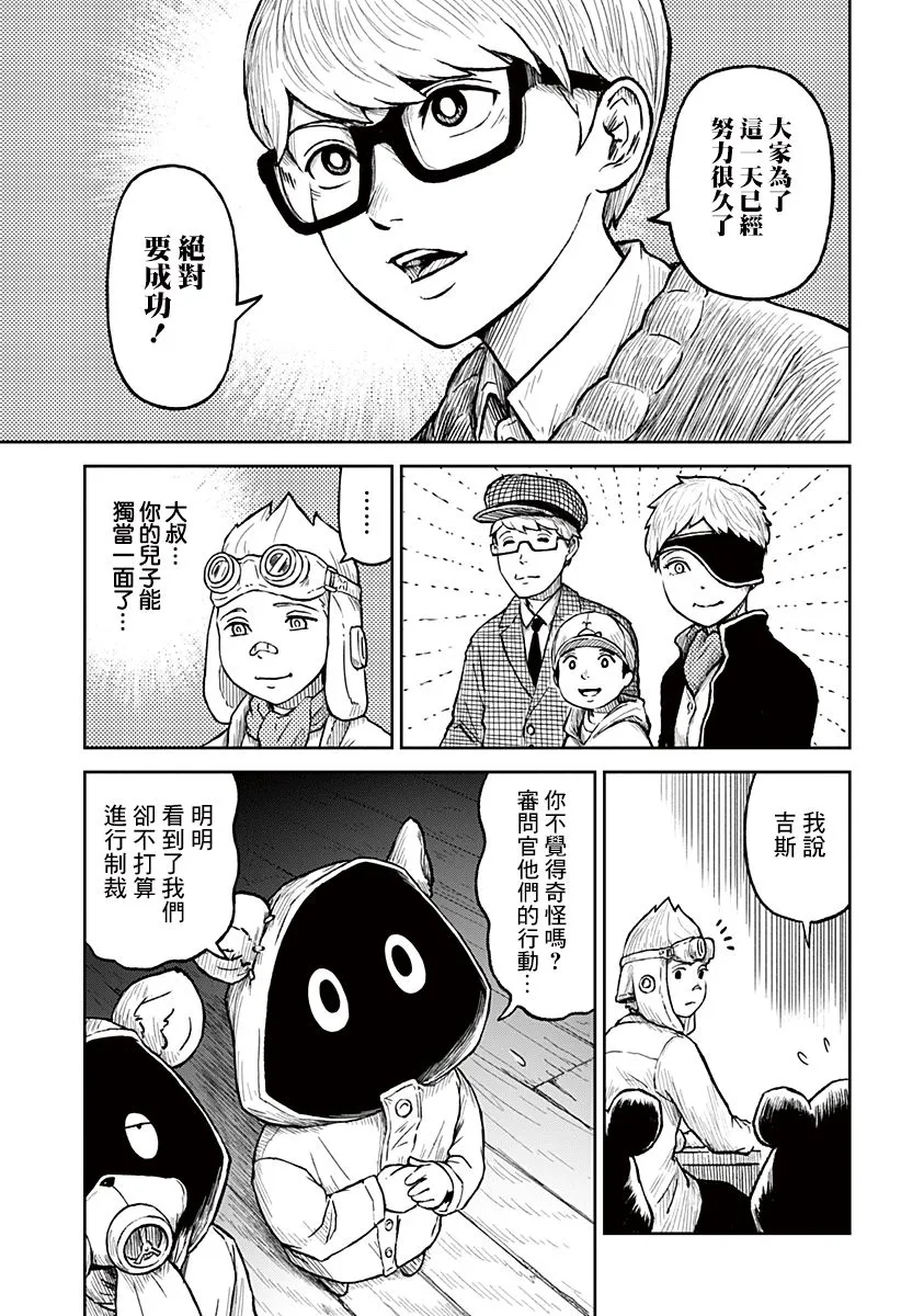 第14话 第22页