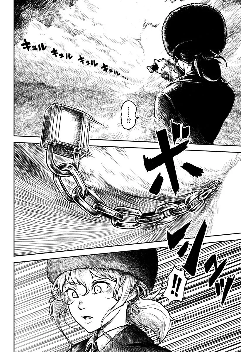 第13话 第8页