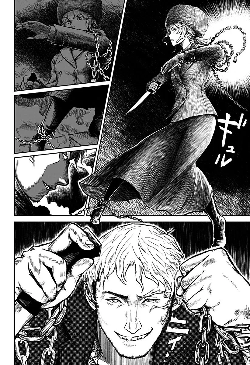 第13话 第10页