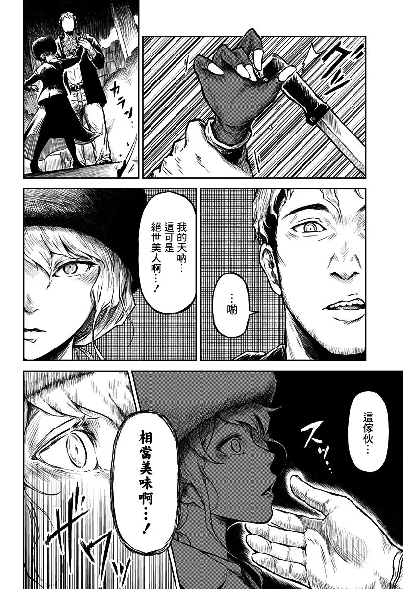 第13话 第14页