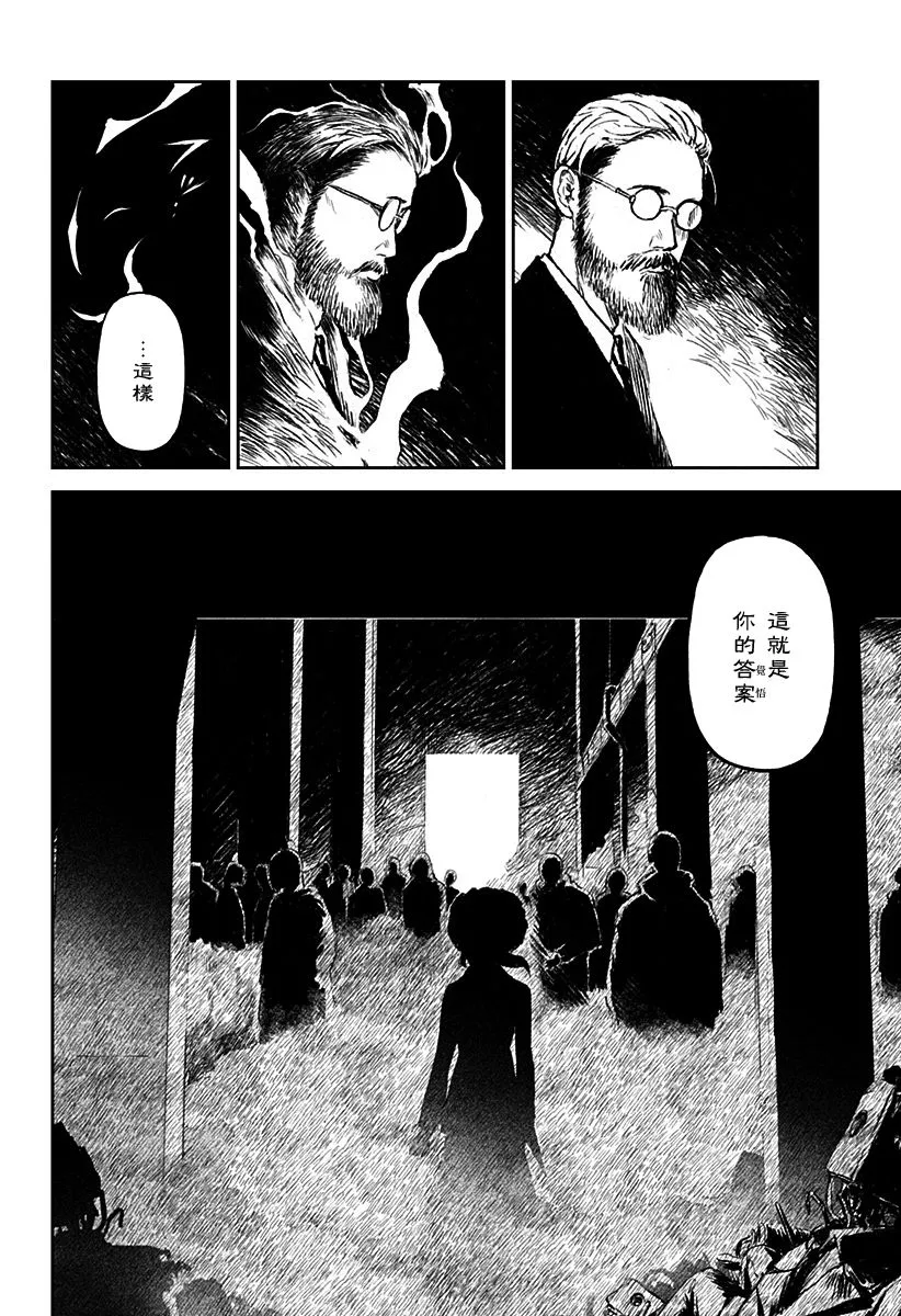 第13话 第32页
