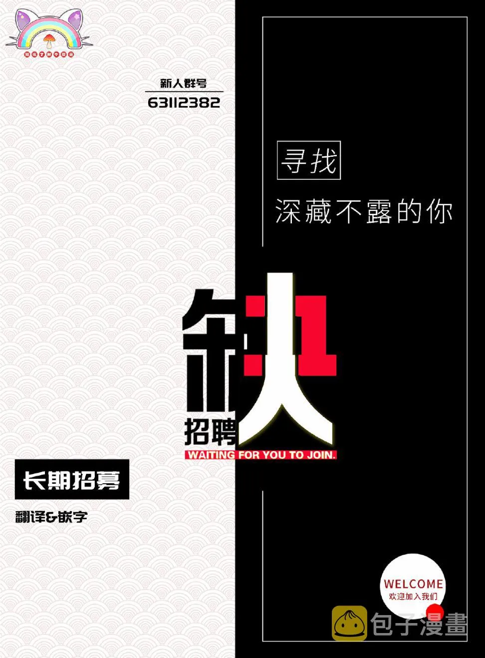 第13话 第34页
