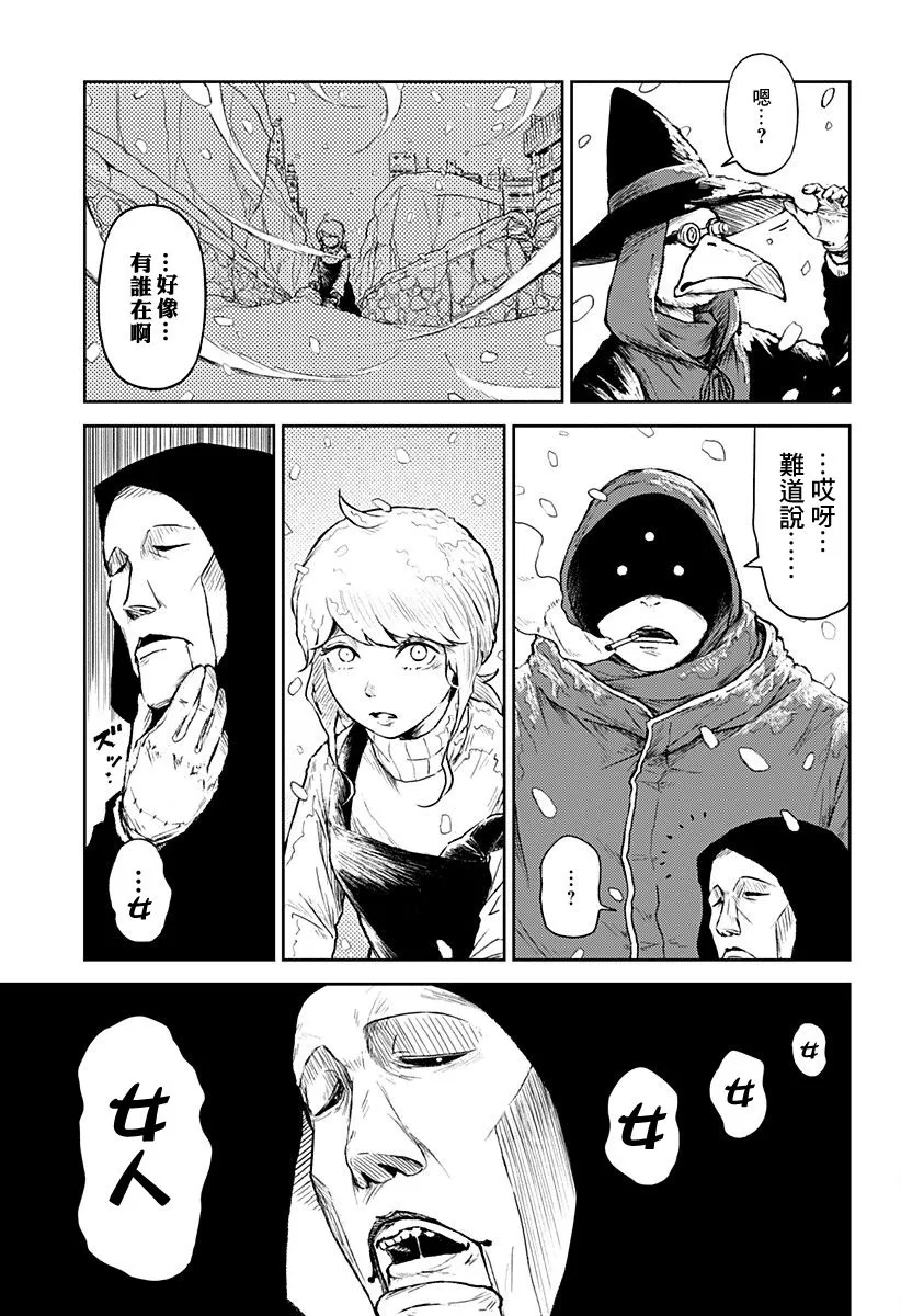 第11话 第5页