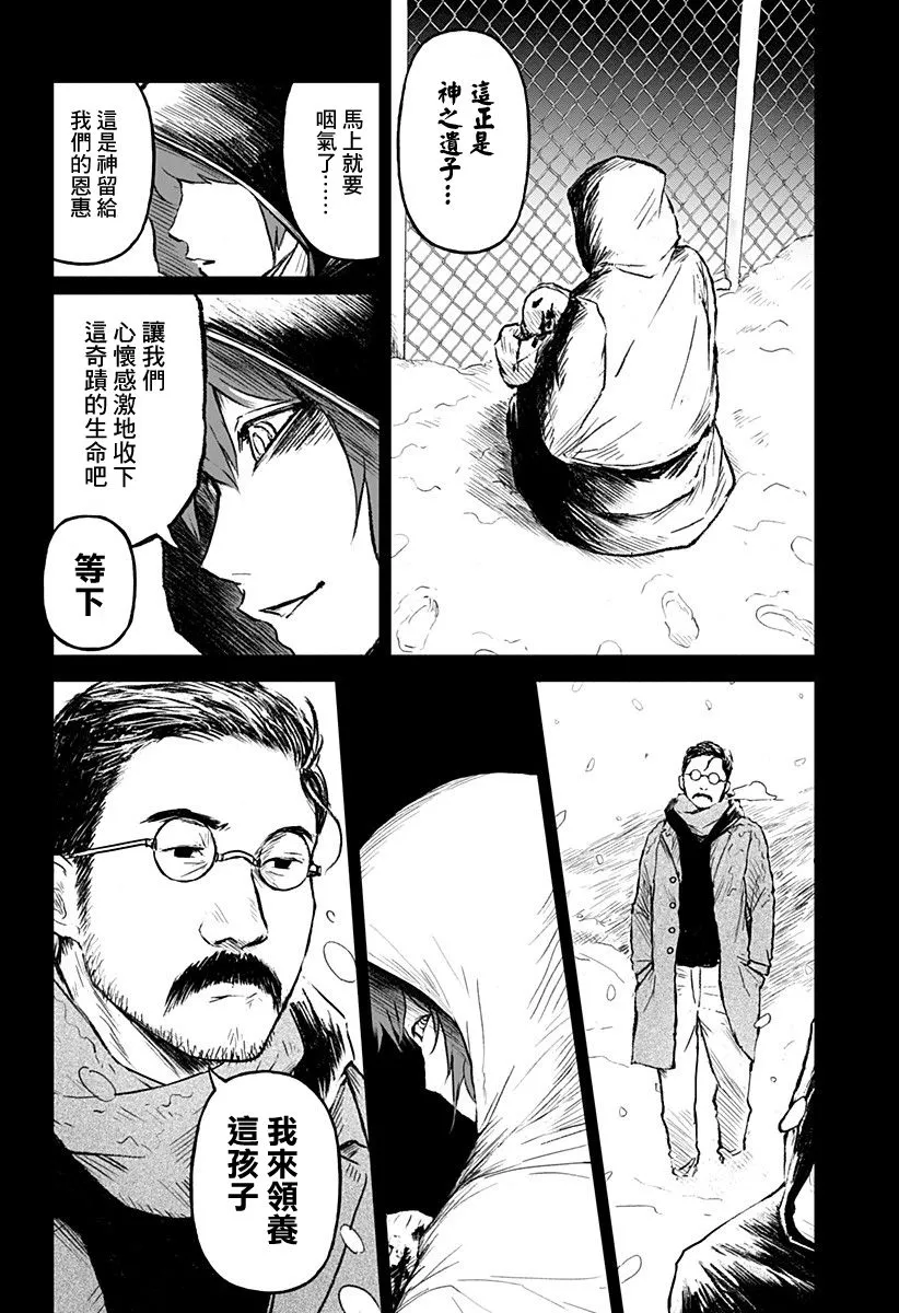 第11话 第18页