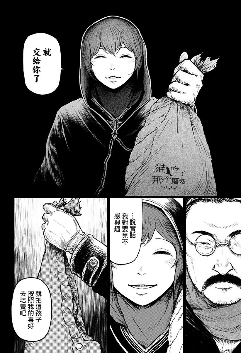 第11话 第22页