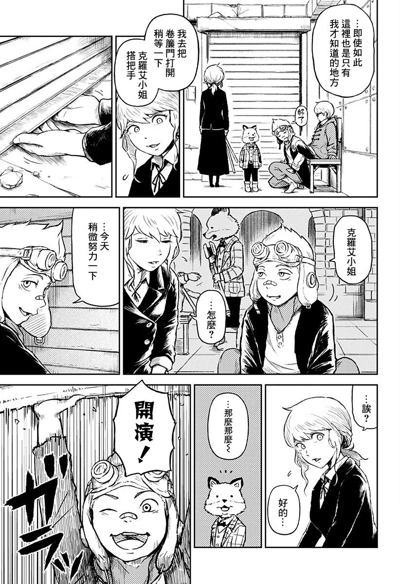 第11话 第35页