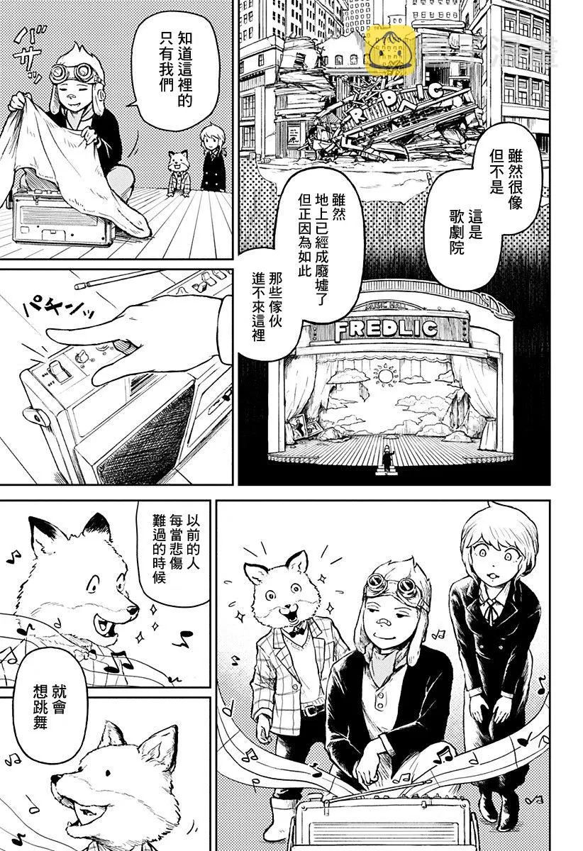 第11话 第37页