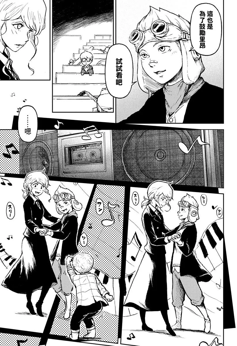 第11话 第39页