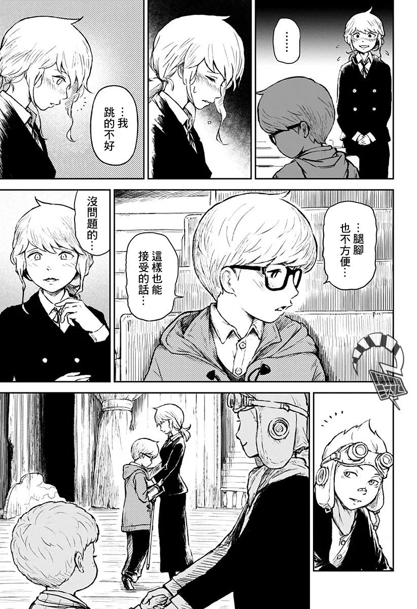 第11话 第43页