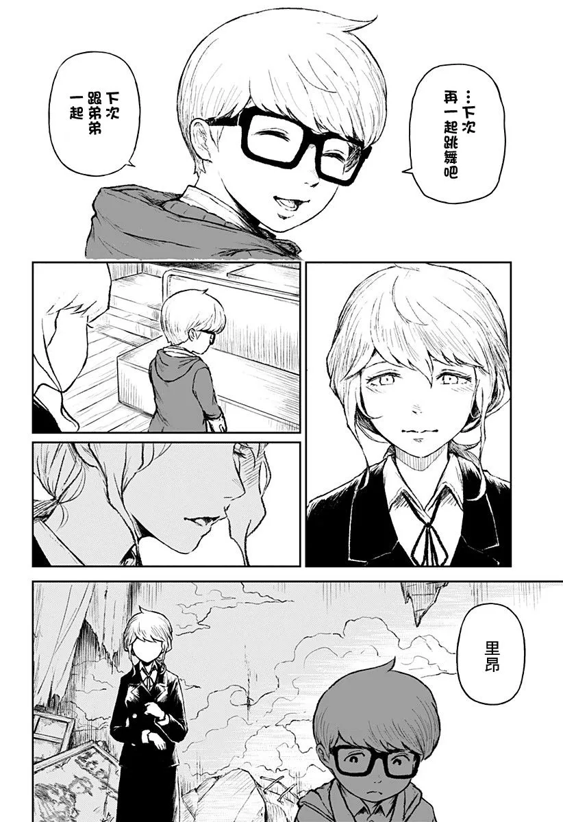 第11话 第48页